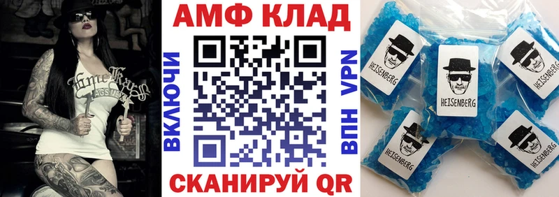цена   Сольвычегодск  Amphetamine 97% 