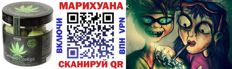 Еда ТГК конопля Сольвычегодск