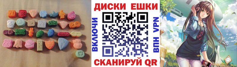 наркота  Сольвычегодск  ЭКСТАЗИ Punisher 