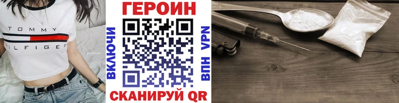 Героин VHQ  Сольвычегодск 