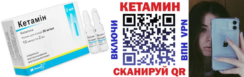 как найти наркотики  Сольвычегодск  КЕТАМИН ketamine 