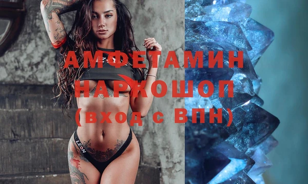 ПСИЛОЦИБИНОВЫЕ ГРИБЫ Алексин