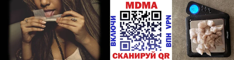MDMA кристаллы  блэк спрут ссылка  Сольвычегодск 