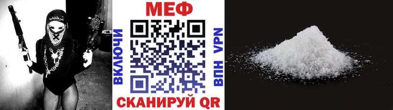 купить наркотики цена  Сольвычегодск  Мефедрон мука 