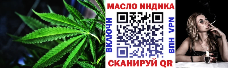 Дистиллят ТГК концентрат  Сольвычегодск 