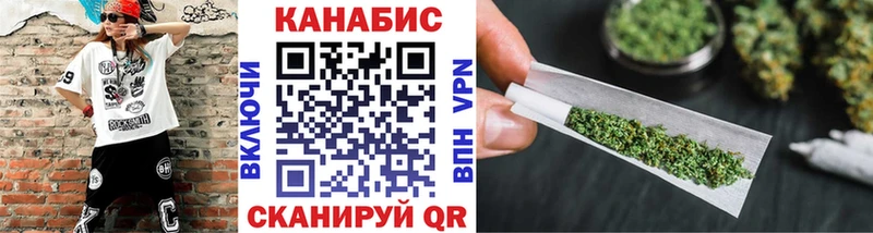 Марихуана VHQ  Сольвычегодск 